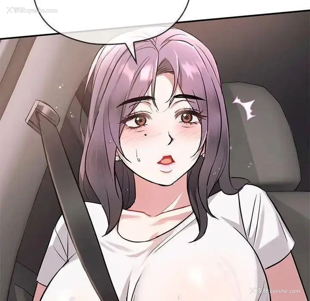 115P - 难以克制的欲望 - 韩国漫画