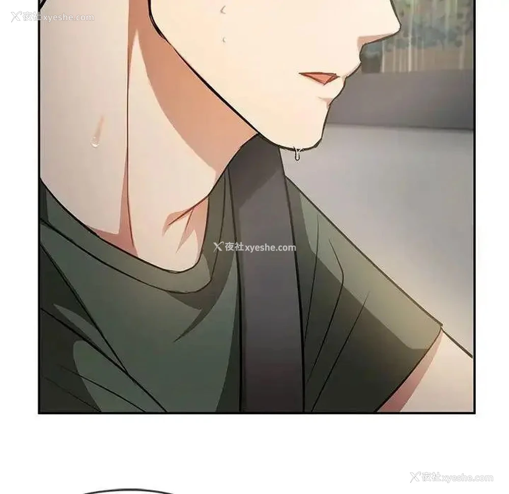 119P - 难以克制的欲望 - 韩国漫画