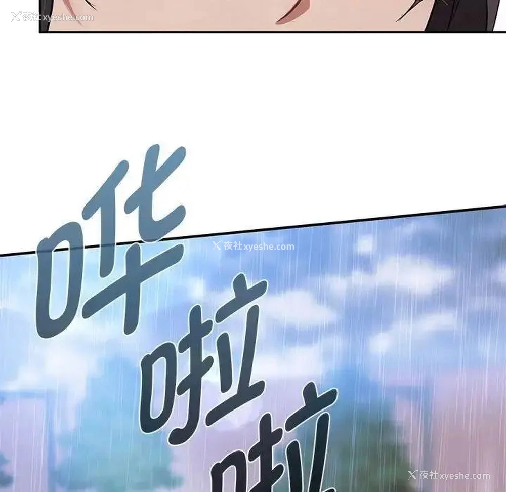 123P - 难以克制的欲望 - 韩国漫画