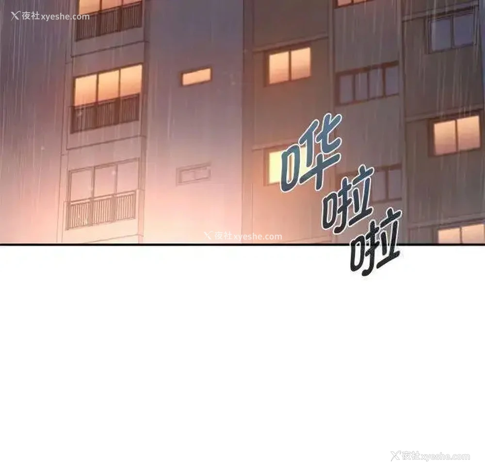129P - 难以克制的欲望 - 韩国漫画