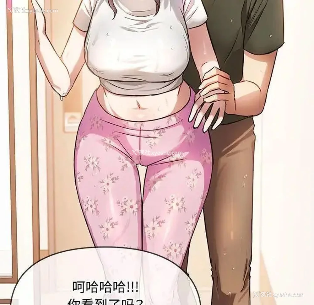 131P - 难以克制的欲望 - 韩国漫画