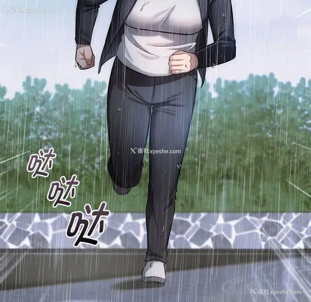 13P - 难以克制的欲望 - 韩国漫画