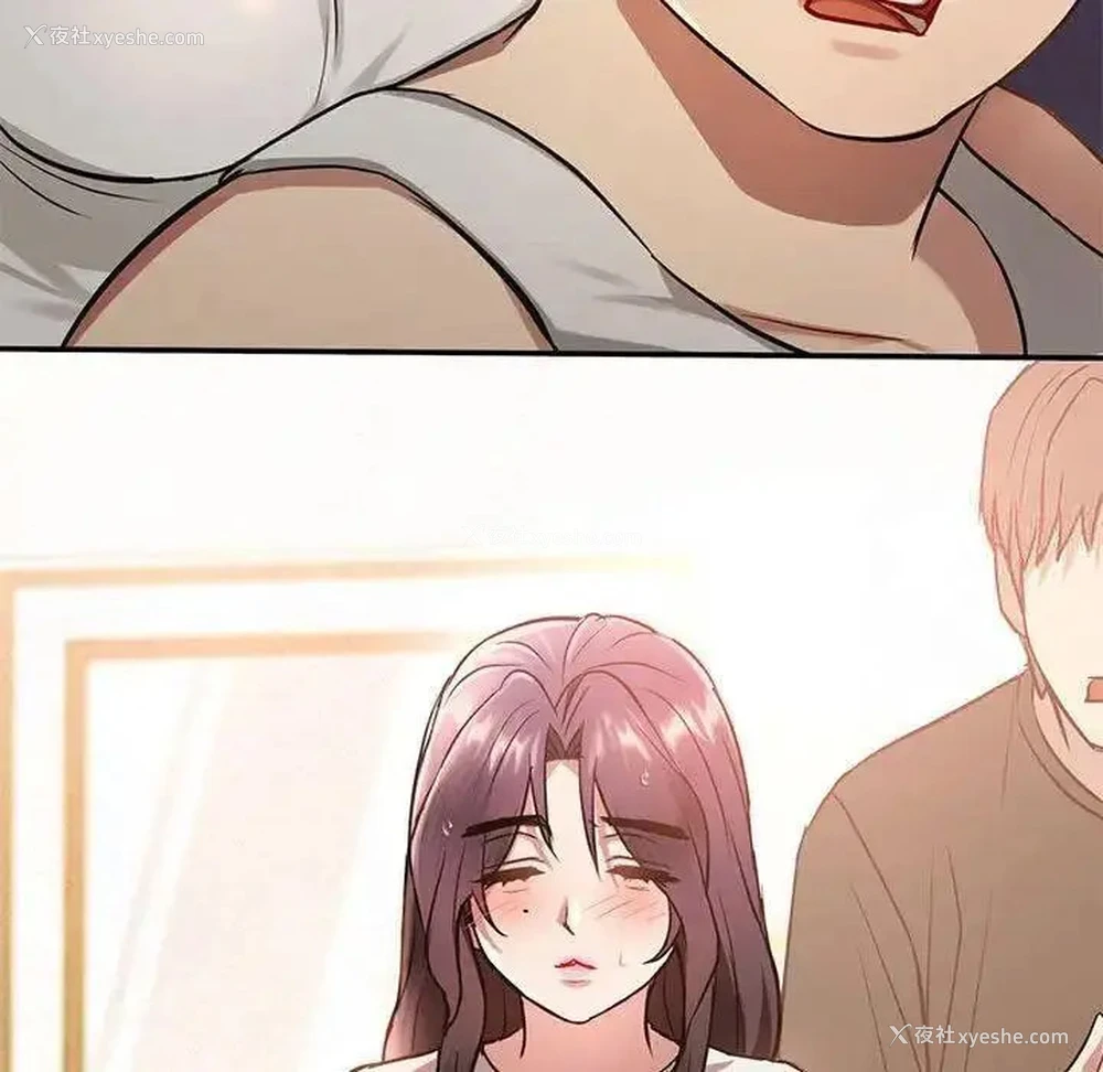 141P - 难以克制的欲望 - 韩国漫画