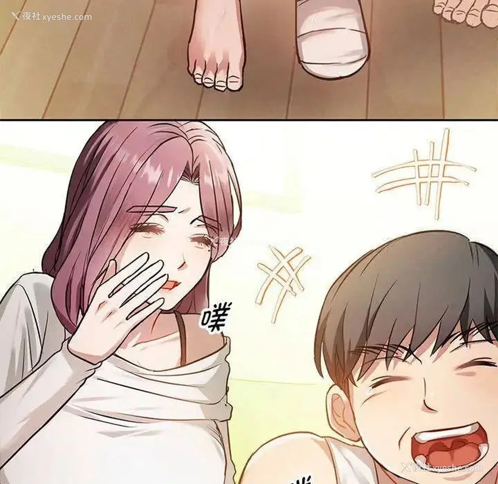 144P - 难以克制的欲望 - 韩国漫画