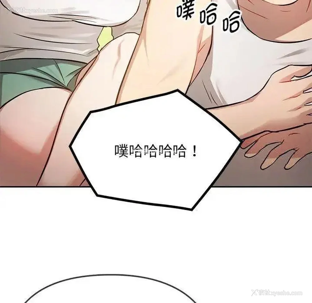 145P - 难以克制的欲望 - 韩国漫画