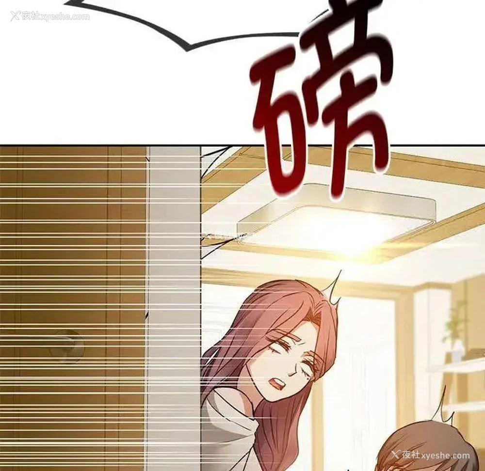 159P - 难以克制的欲望 - 韩国漫画