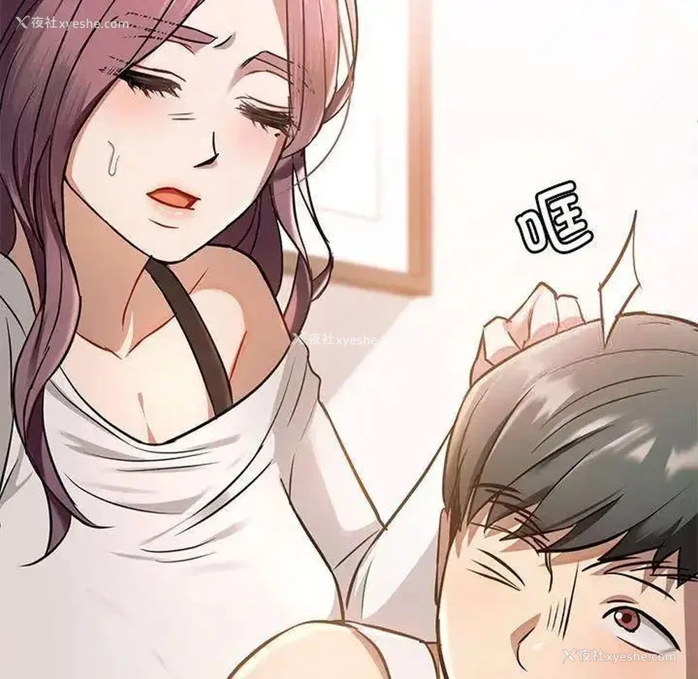 162P - 难以克制的欲望 - 韩国漫画