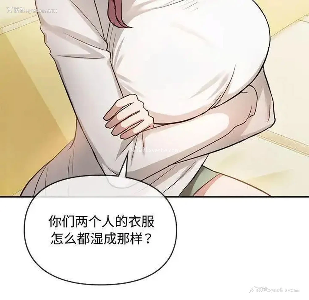 167P - 难以克制的欲望 - 韩国漫画