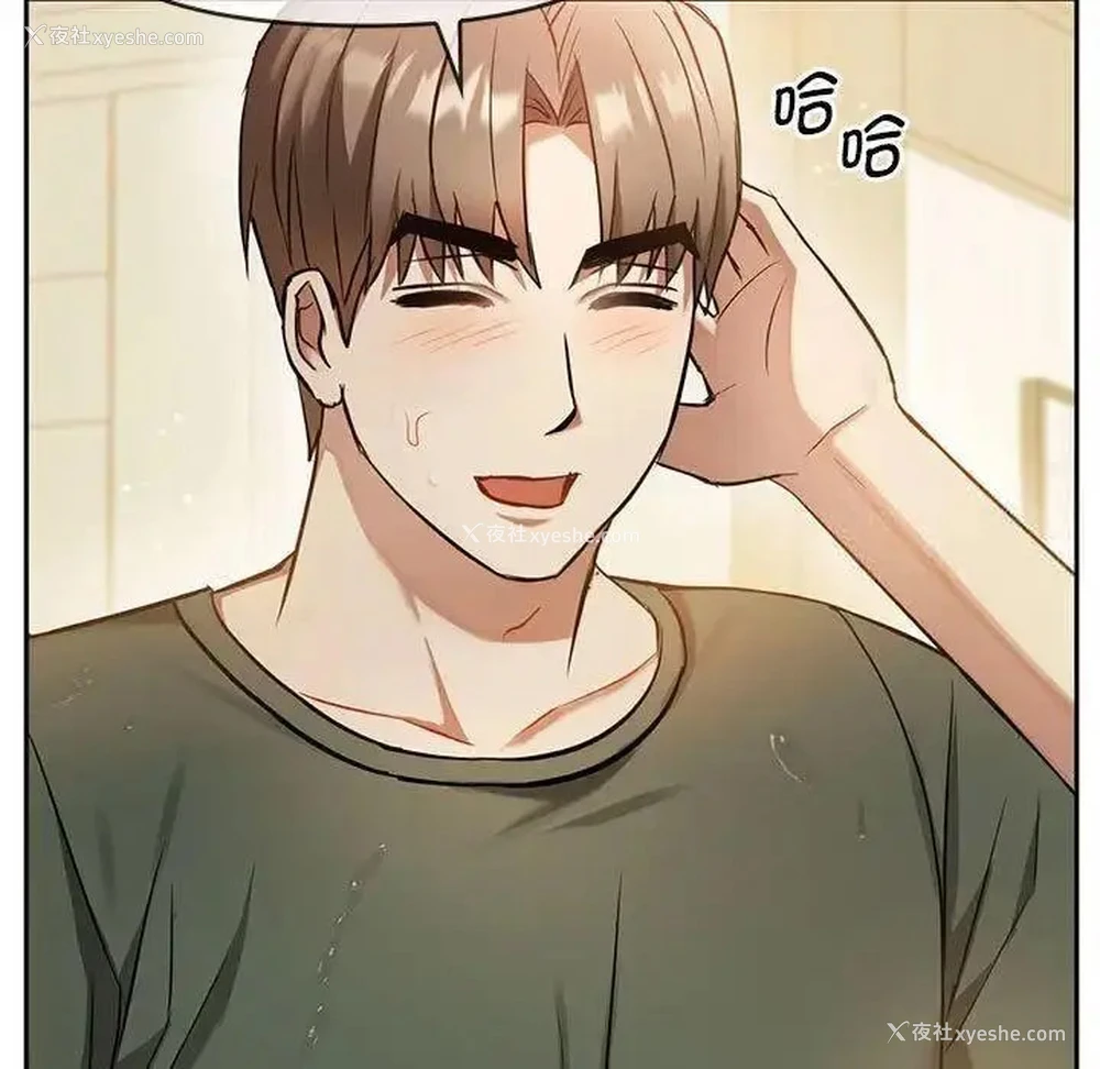 173P - 难以克制的欲望 - 韩国漫画