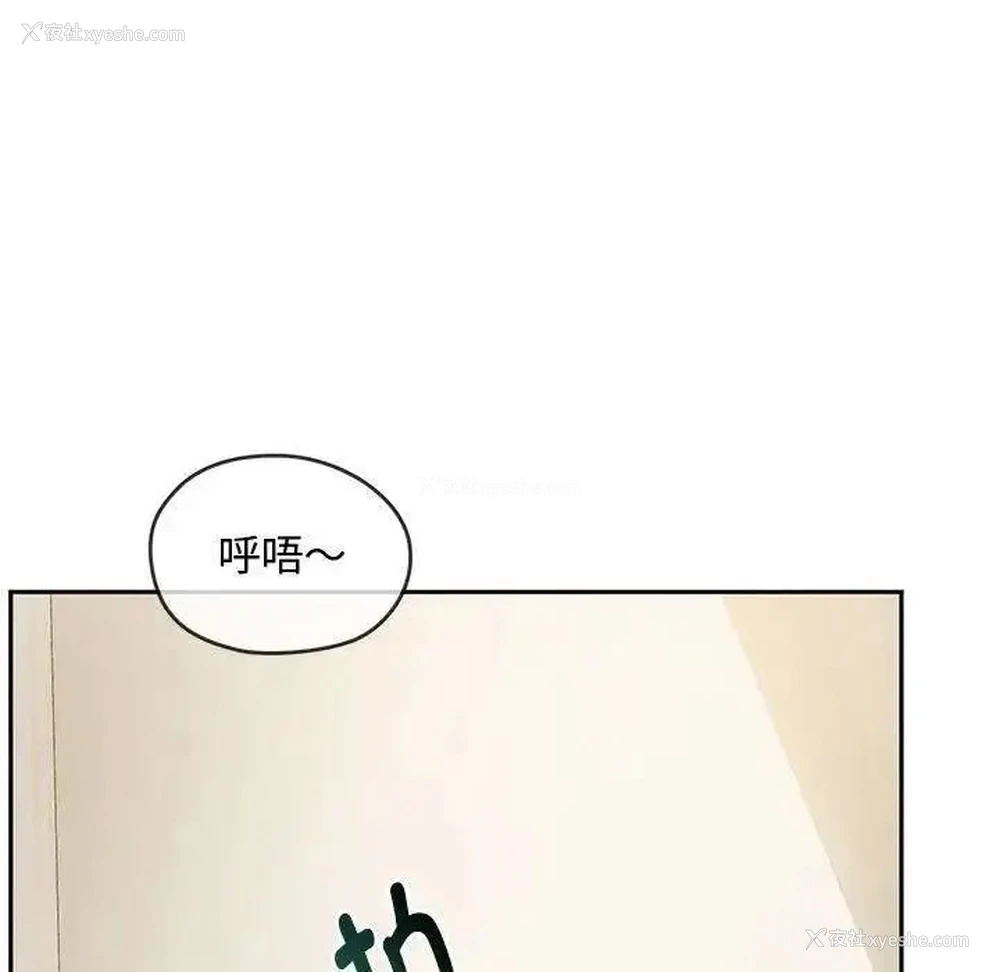 175P - 难以克制的欲望 - 韩国漫画