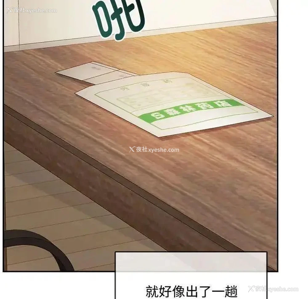 176P - 难以克制的欲望 - 韩国漫画