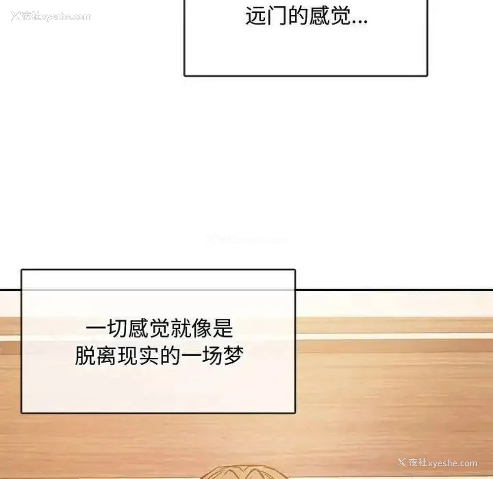 177P - 难以克制的欲望 - 韩国漫画