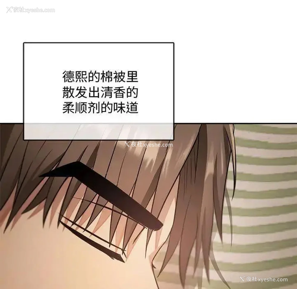 180P - 难以克制的欲望 - 韩国漫画