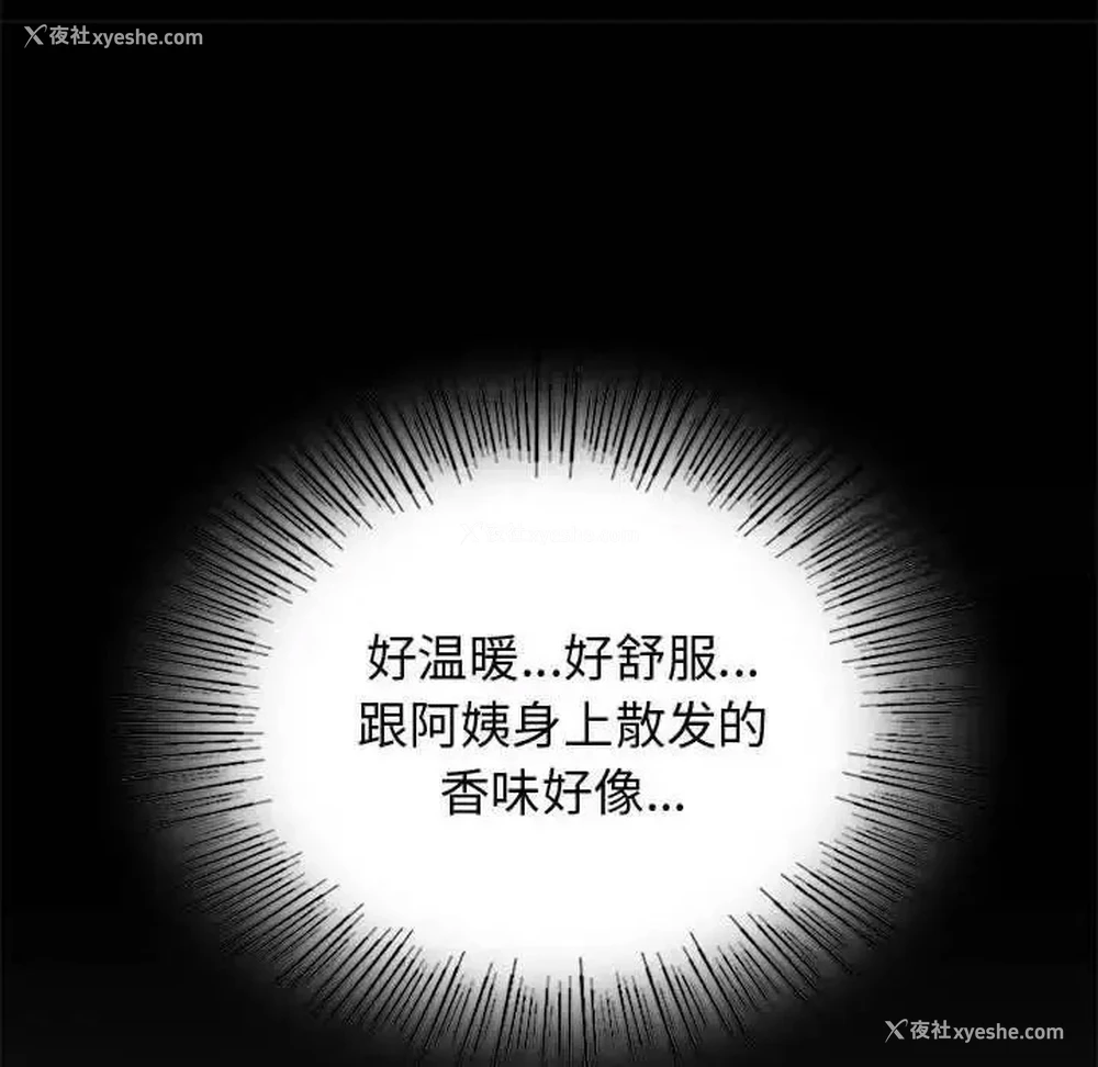 182P - 难以克制的欲望 - 韩国漫画