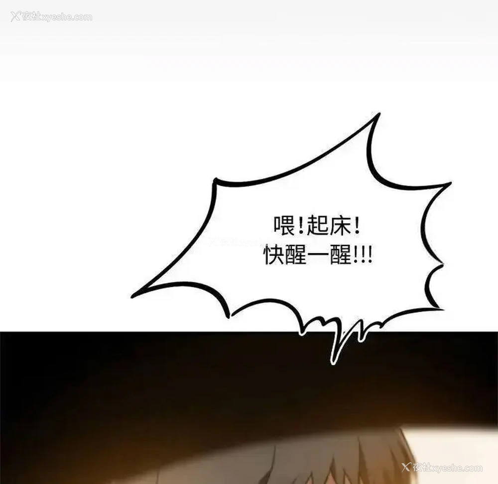 185P - 难以克制的欲望 - 韩国漫画