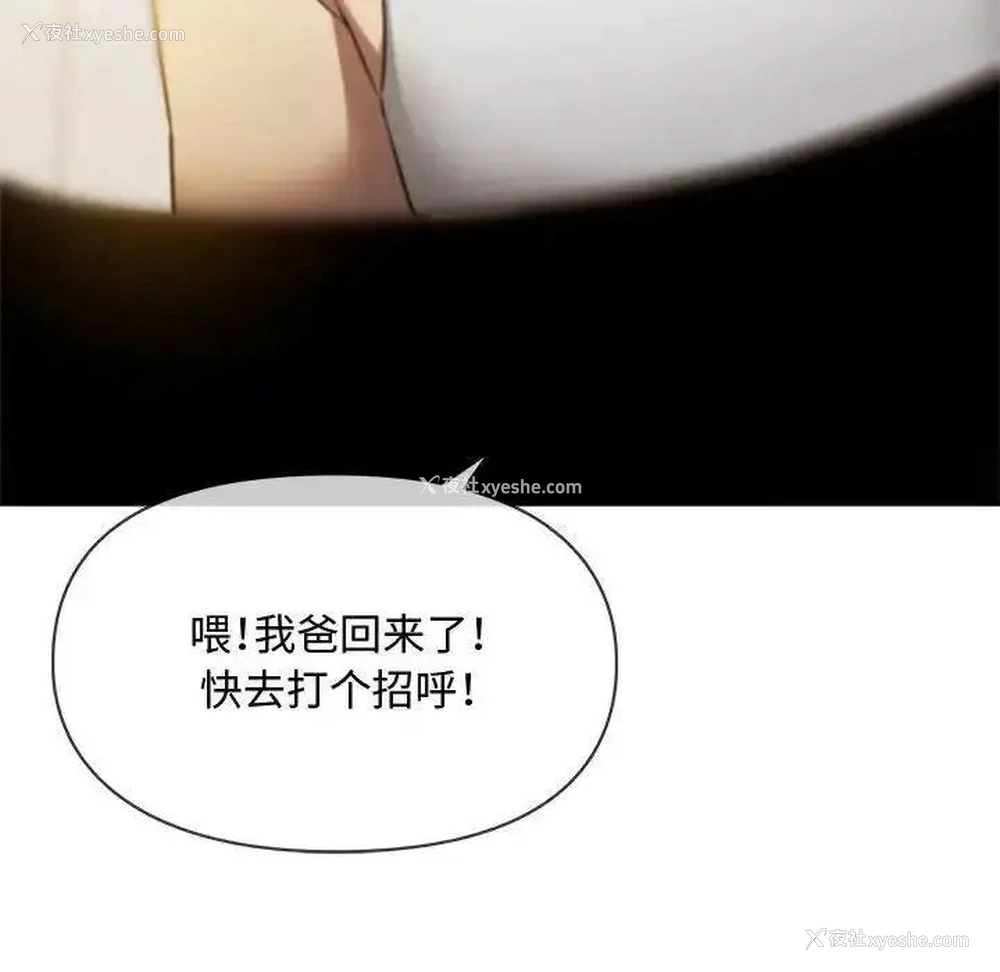 187P - 难以克制的欲望 - 韩国漫画