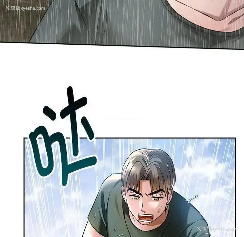 18P - 难以克制的欲望 - 韩国漫画