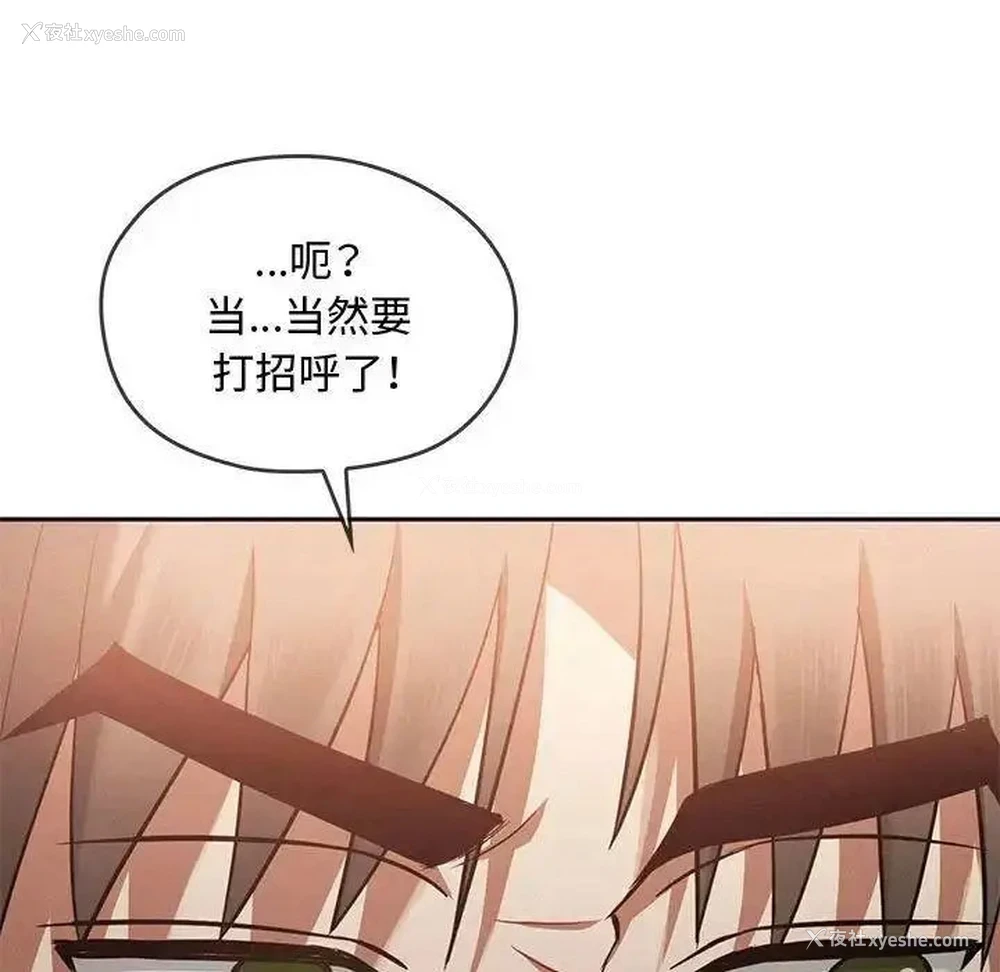 191P - 难以克制的欲望 - 韩国漫画