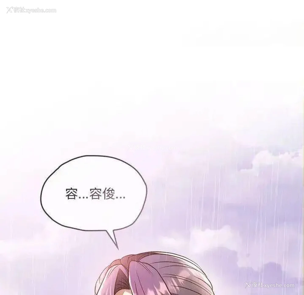 21P - 难以克制的欲望 - 韩国漫画