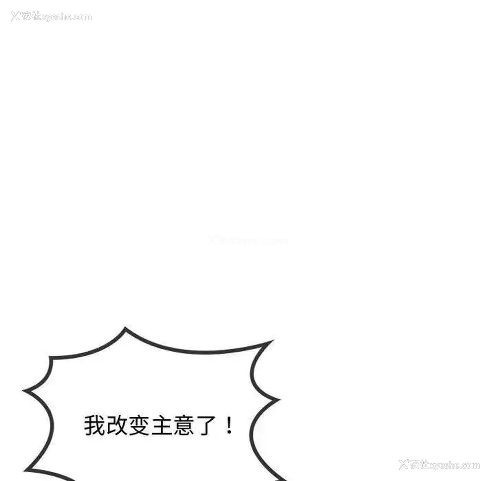 24P - 难以克制的欲望 - 韩国漫画