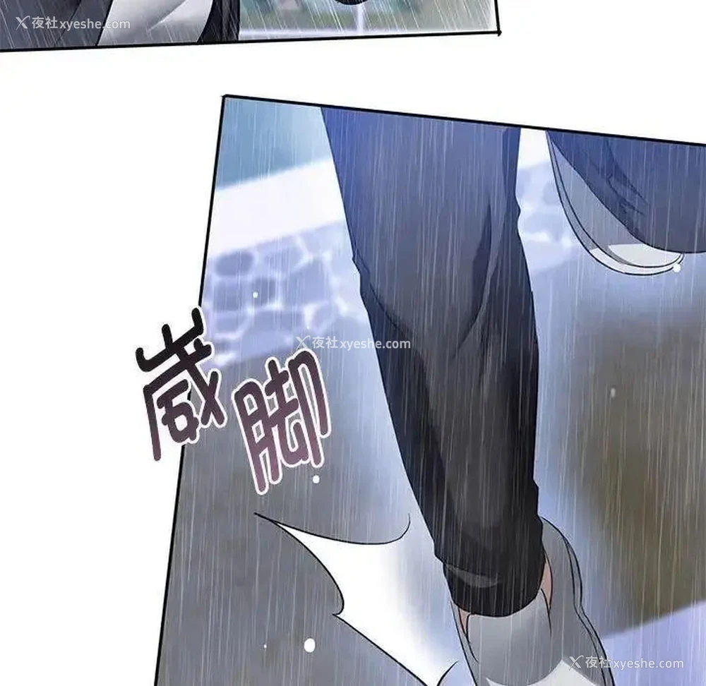28P - 难以克制的欲望 - 韩国漫画