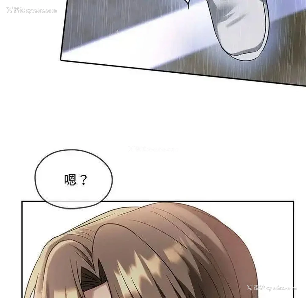 29P - 难以克制的欲望 - 韩国漫画