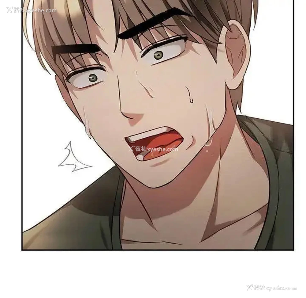 30P - 难以克制的欲望 - 韩国漫画