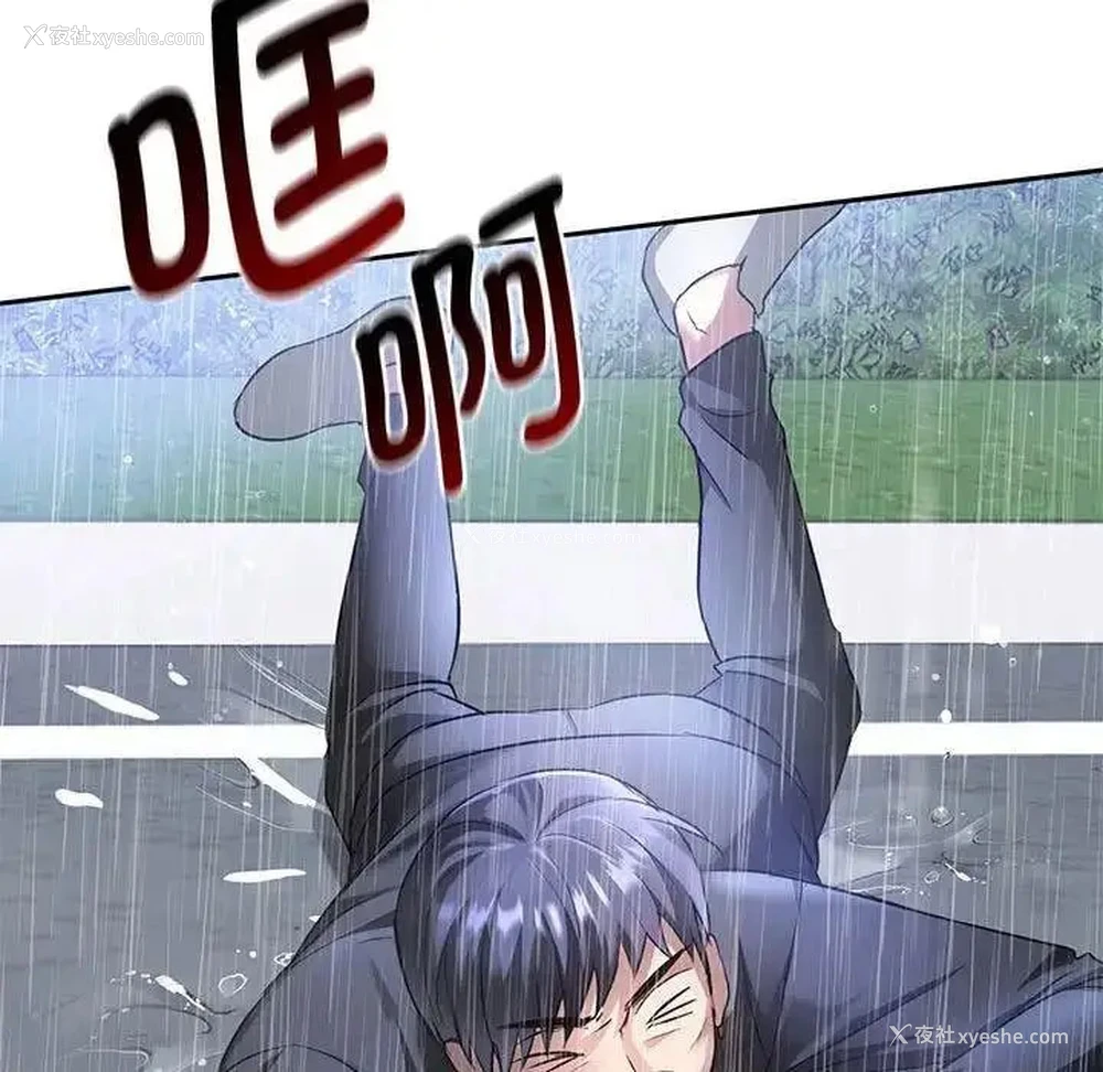 32P - 难以克制的欲望 - 韩国漫画