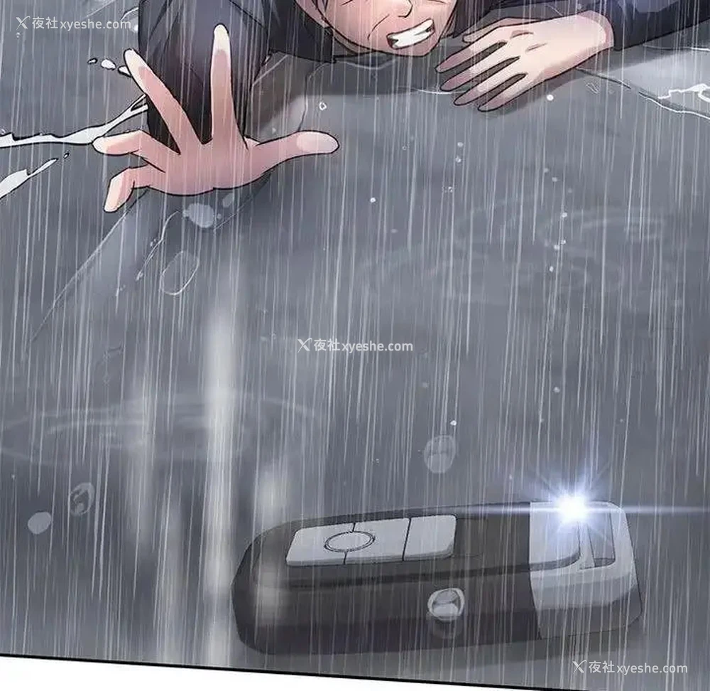 33P - 难以克制的欲望 - 韩国漫画