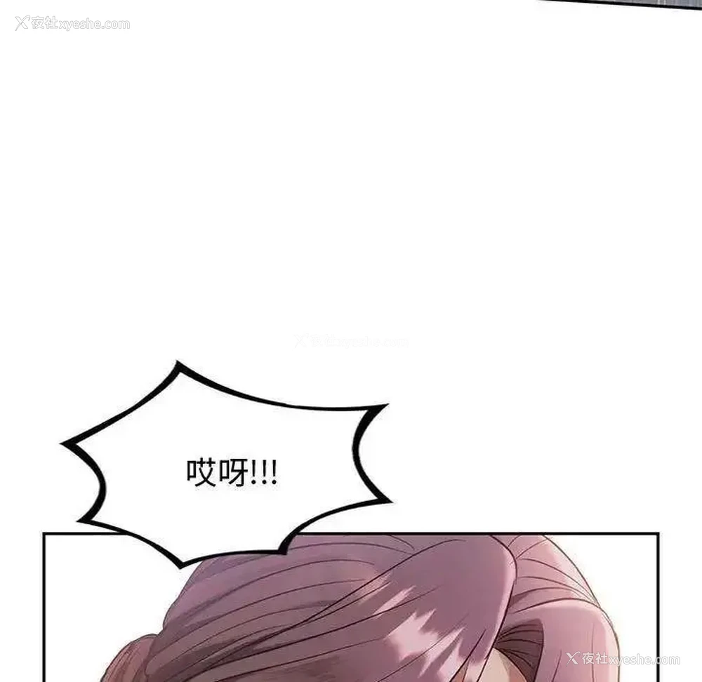 34P - 难以克制的欲望 - 韩国漫画