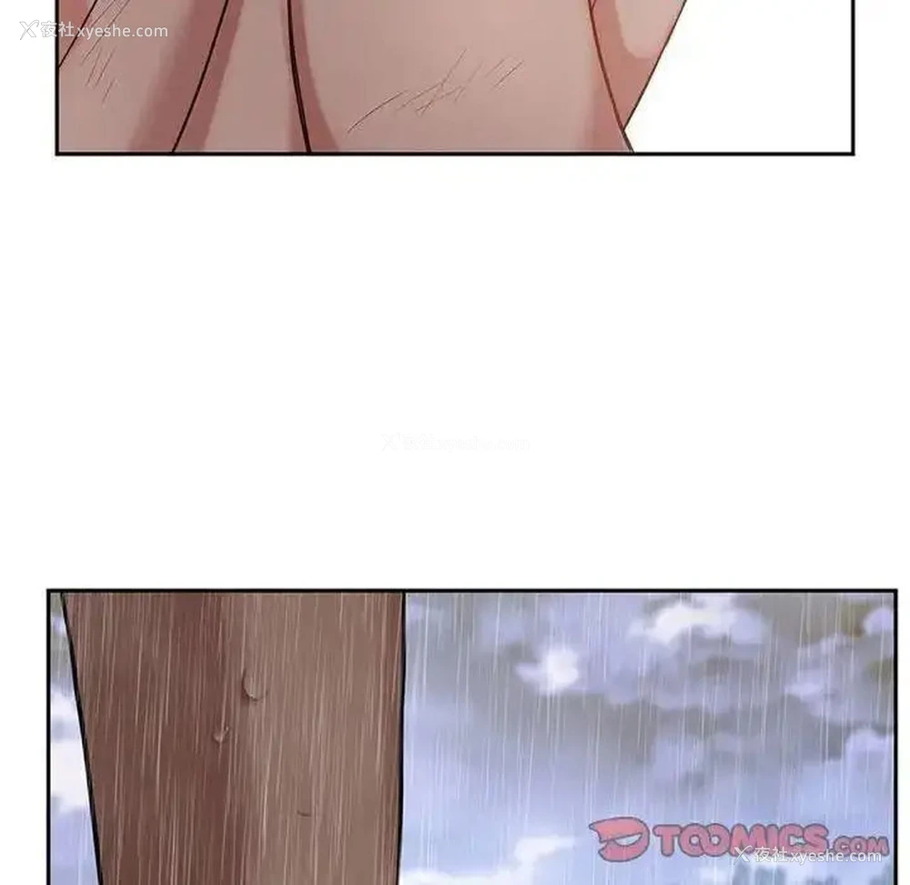 35P - 难以克制的欲望 - 韩国漫画