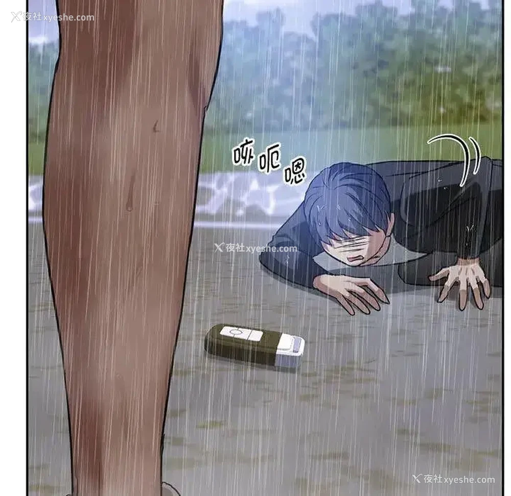 37P - 难以克制的欲望 - 韩国漫画