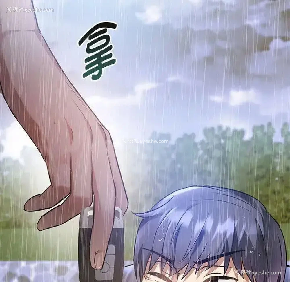 39P - 难以克制的欲望 - 韩国漫画
