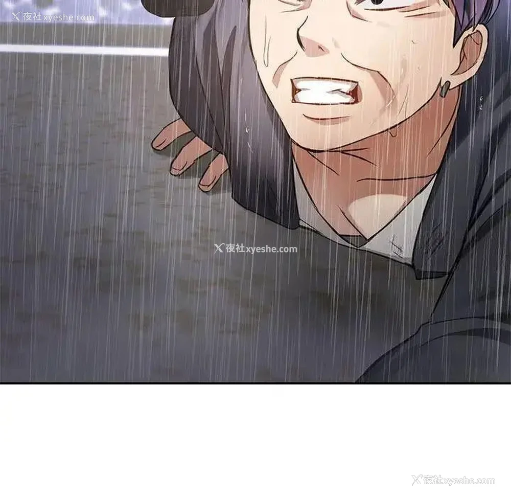 40P - 难以克制的欲望 - 韩国漫画