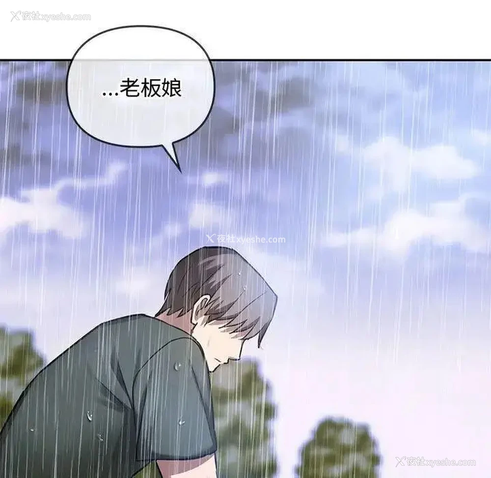 41P - 难以克制的欲望 - 韩国漫画