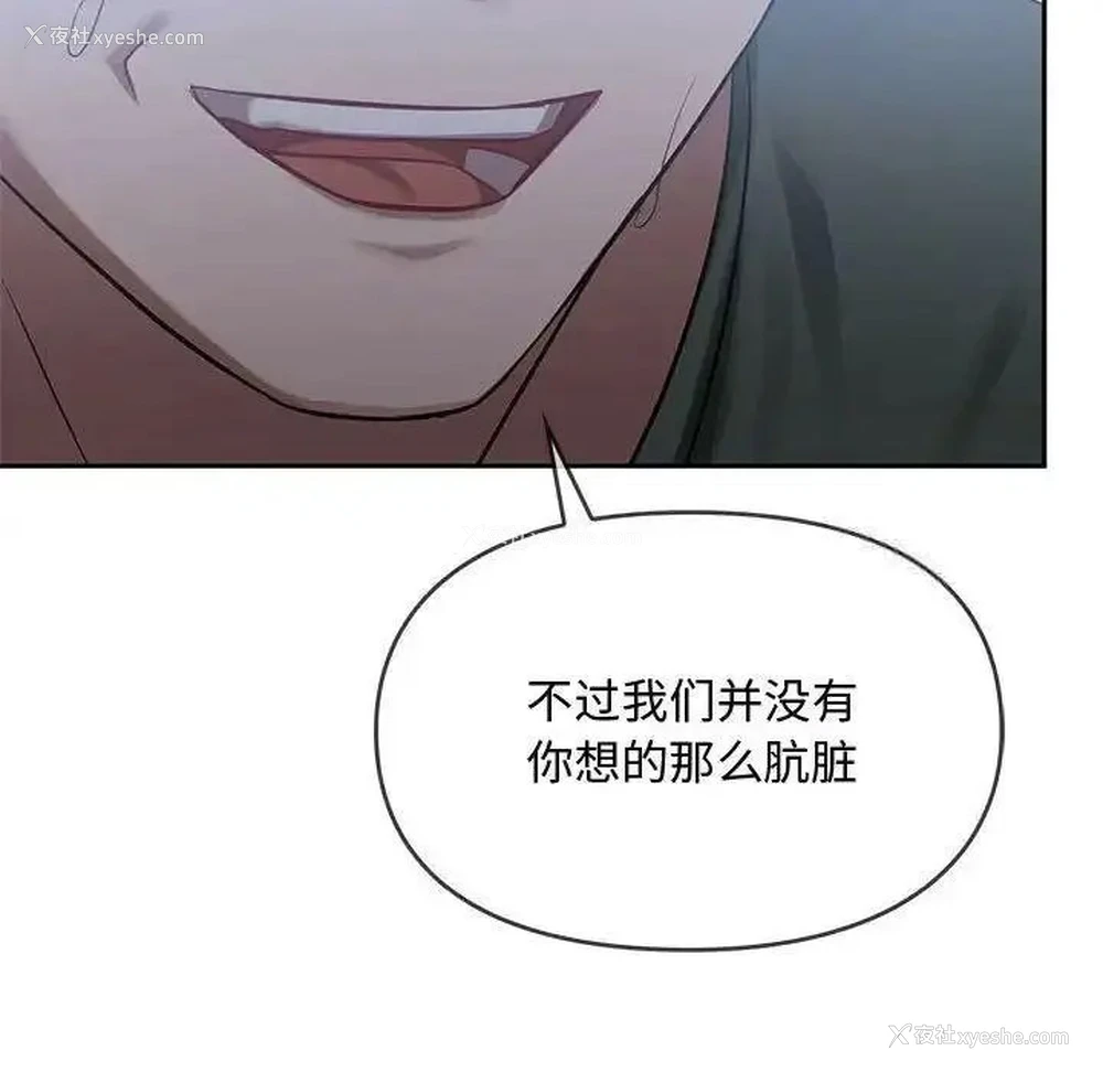 44P - 难以克制的欲望 - 韩国漫画