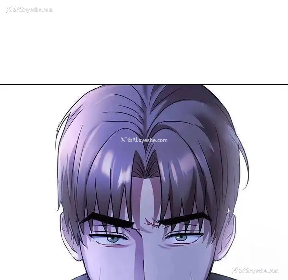 45P - 难以克制的欲望 - 韩国漫画