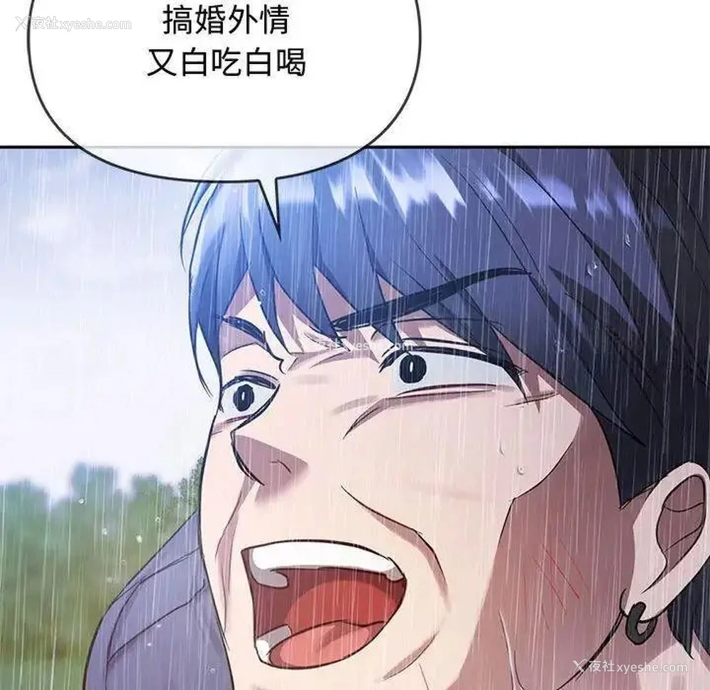 48P - 难以克制的欲望 - 韩国漫画