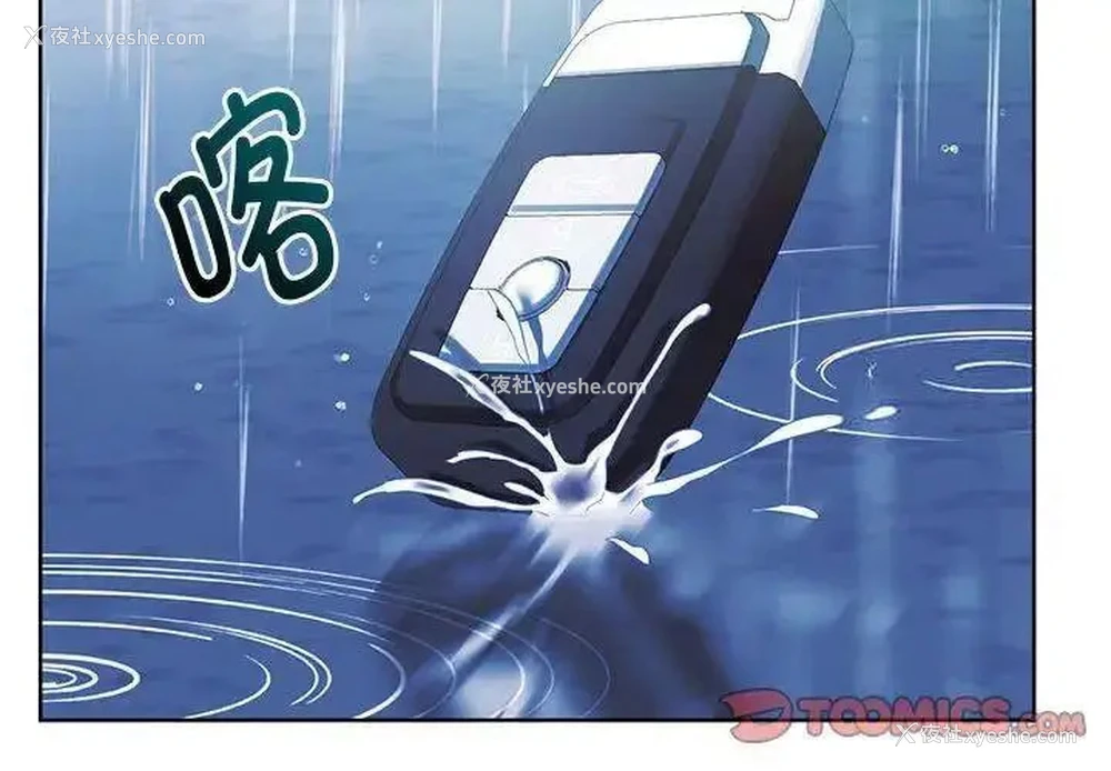 4P - 难以克制的欲望 - 韩国漫画