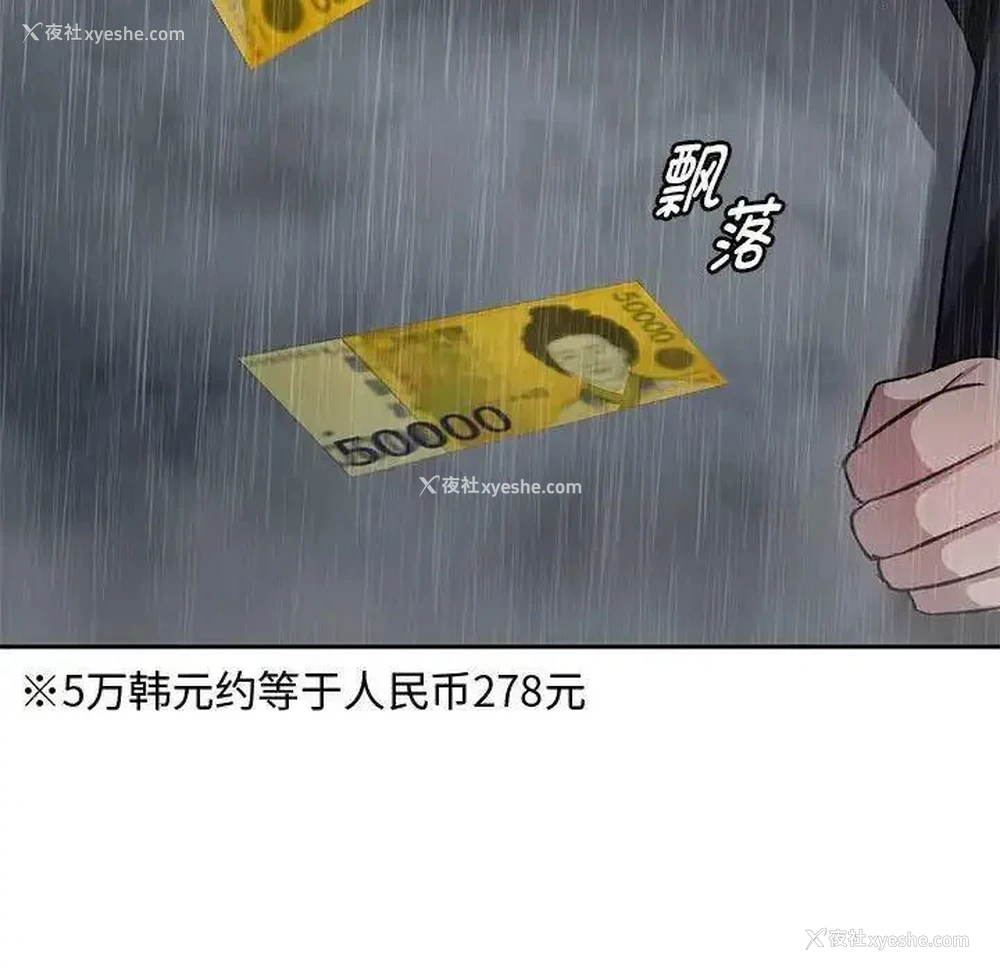 55P - 难以克制的欲望 - 韩国漫画