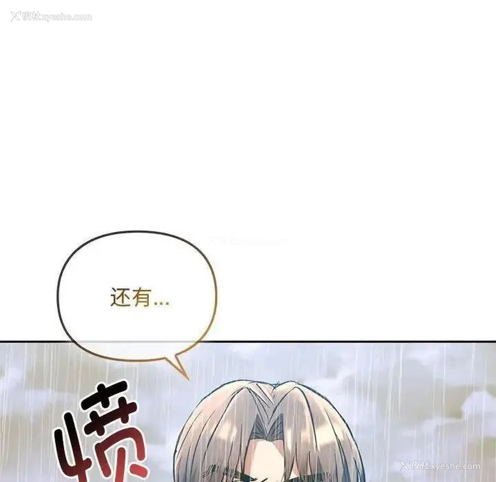 56P - 难以克制的欲望 - 韩国漫画