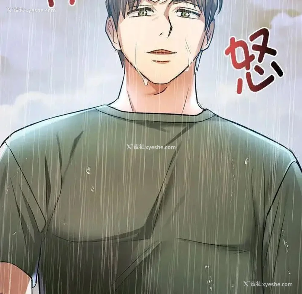 57P - 难以克制的欲望 - 韩国漫画