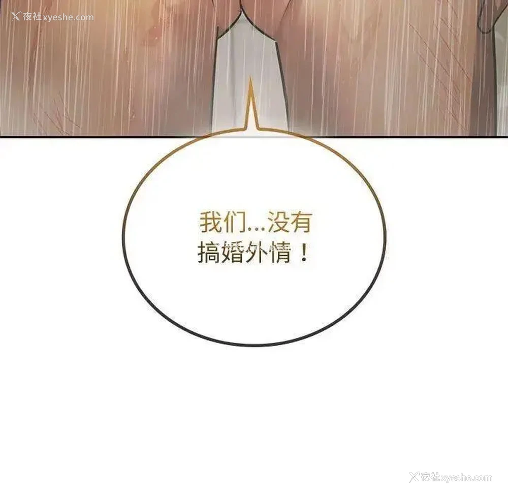 59P - 难以克制的欲望 - 韩国漫画