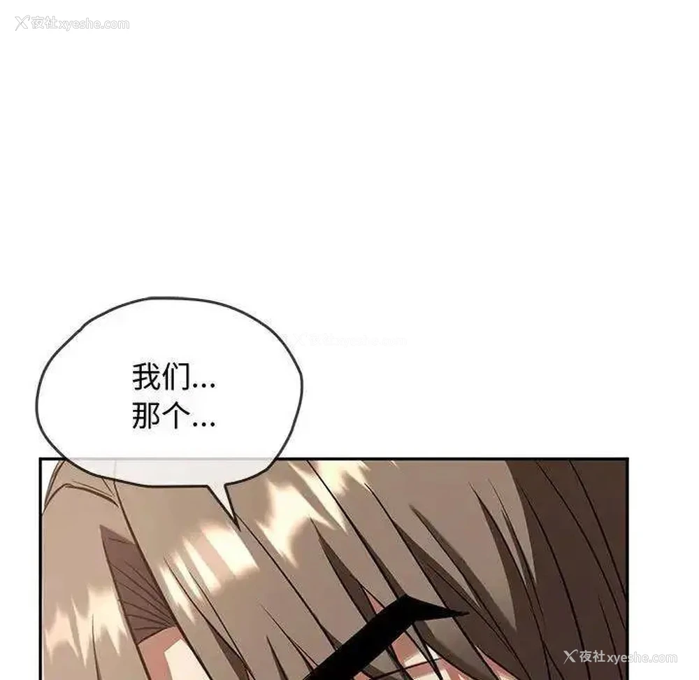 60P - 难以克制的欲望 - 韩国漫画