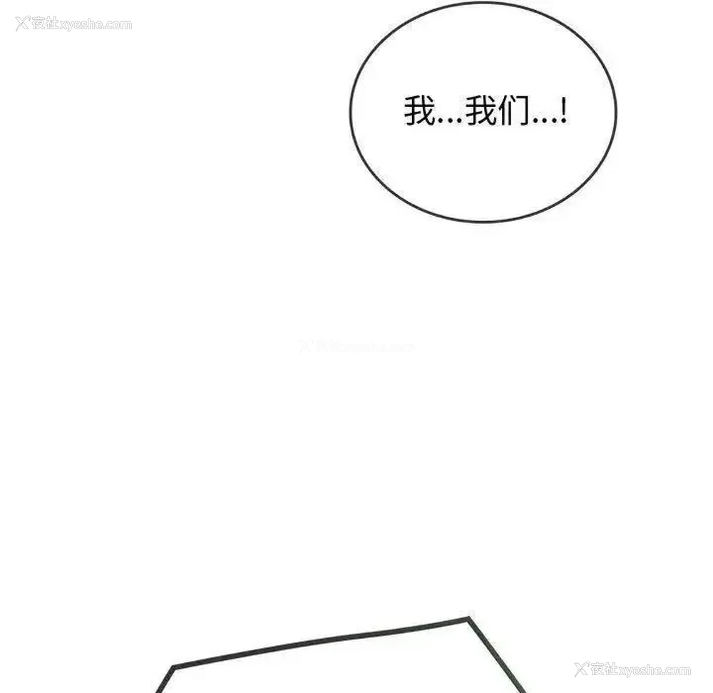 65P - 难以克制的欲望 - 韩国漫画