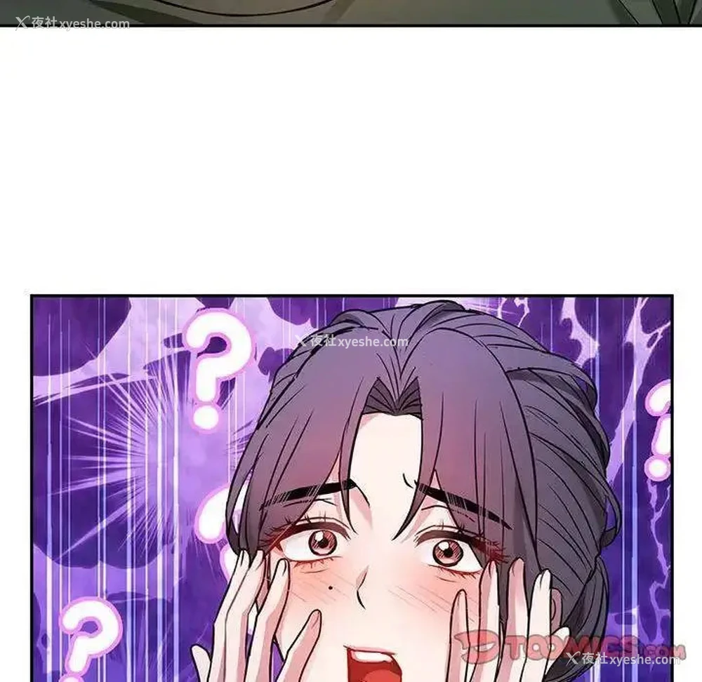 68P - 难以克制的欲望 - 韩国漫画