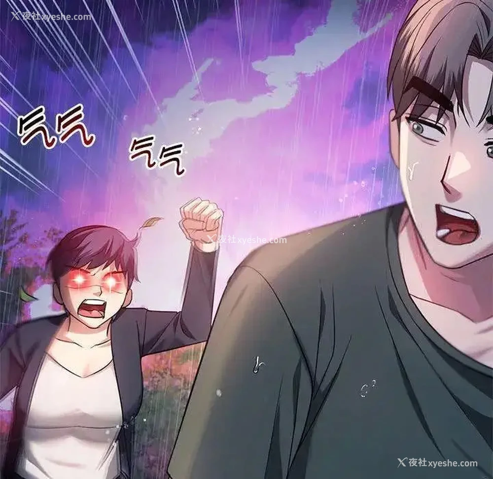 6P - 难以克制的欲望 - 韩国漫画
