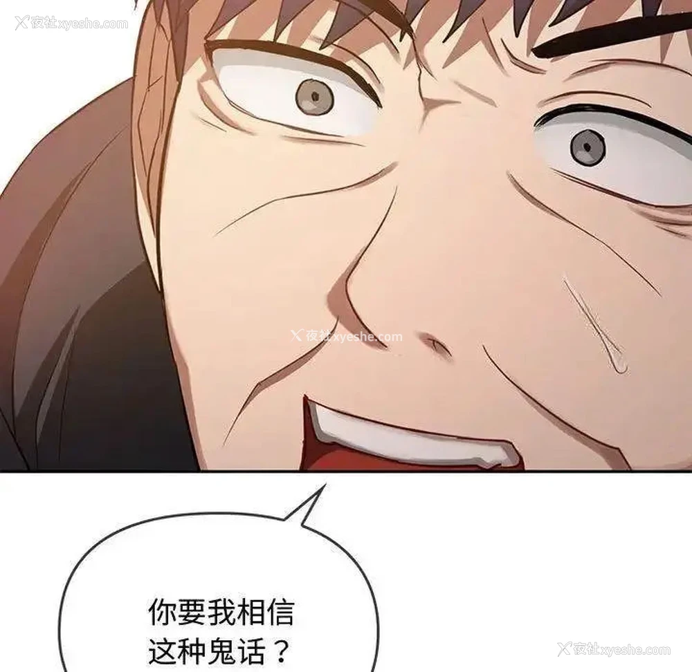 71P - 难以克制的欲望 - 韩国漫画