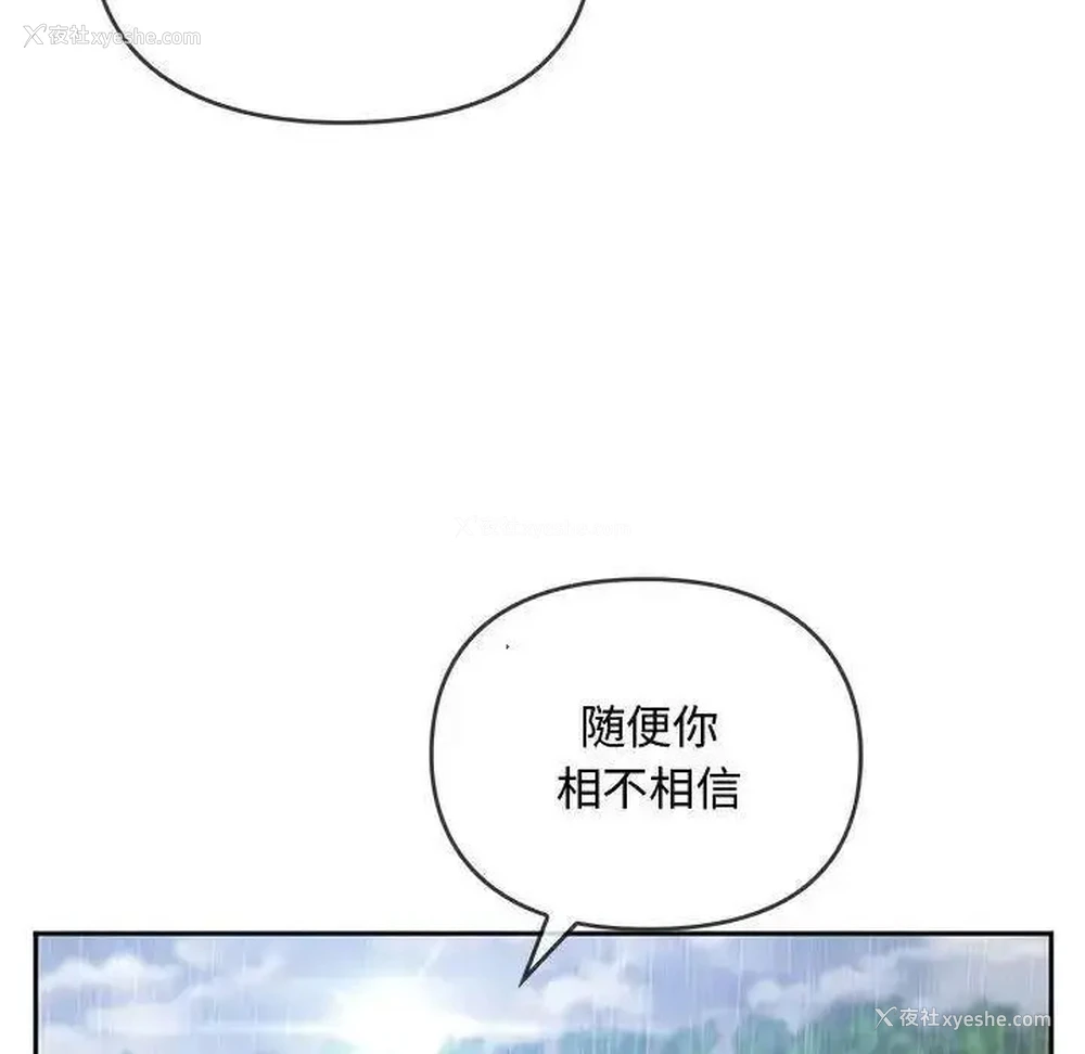 72P - 难以克制的欲望 - 韩国漫画