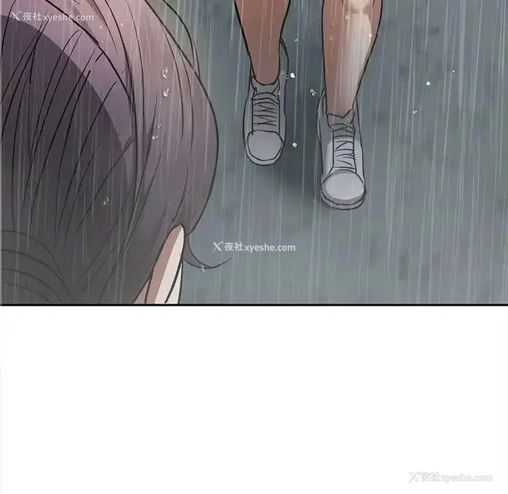 77P - 难以克制的欲望 - 韩国漫画